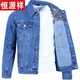 恒源祥男裝新款牛仔外套男休閑百搭夾克潮流帥氣翻領(lǐng)純色上衣舒適 淺藍色 2XL