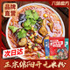 六味魔方 綿陽(yáng)米粉5袋裝 2牛肉2肥腸1雞湯 四川特產(chǎn)開(kāi)元米粉牛肉筍子粉絲
