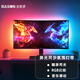 寶斯恩（BASON）屏光同步氛圍燈 電腦電競房燈帶隨屏同光RGB氛圍燈帶拾音燈 TM101(適用于24寸顯示器)