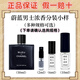 香奈兒（Chanel）香水小樣綠黃粉邂逅蔚藍(lán)淡香COCO黑色N5號濃香水嘉柏麗爾試用試香 香奈兒蔚藍(lán)男士濃香小樣 10ml