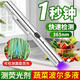 銘匯通果蔬檢測燈 波爾多液紫光手電 蔬菜熒光劑藍(lán)礬鑒測筆 365nm紫光燈【直充款】 鐵盒裝