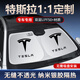 巫記汽車(chē)遮陽(yáng)前擋防曬隔熱車(chē)窗遮光簾檔板罩車(chē)內前擋風(fēng)玻璃遮陽(yáng)傘神器 特斯拉model3/modelY/modelXS 專(zhuān)車(chē)定制遮陽(yáng)擋升級加厚不透光