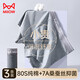 貓人男士內(nèi)褲男純棉25年新款桑蠶絲抗菌平角褲透氣四角褲 3XL