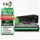 彩格pd219硒鼓適用奔圖m6509nw硒鼓PANTUM P2509 P2509NW M6559NW M6509 M6609NW打印機(jī)碳粉盒PD-219特大容量硒鼓