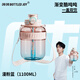 噸噸BOTTLED JOY酷cool噸噸桶大容量王一博運(yùn)動(dòng)水壺塑料杯漸變頓頓桶 漫粉藍(lán)【Tritan耐溫80℃】 1.1L