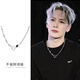 戚小米痞帥鈦鋼項鏈男款潮流小眾吊墜男士高級感配飾個(gè)性百搭潮男鎖骨鏈 不規則圓環(huán)項鏈
