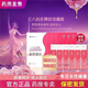 【藥房專賣 專注健康】三八婦樂婦潔抑菌凝膠專柜.正·品三八婦樂凝膠38婦樂護墊洗液女性私密護理升級 三八婦樂升級款【2盒裝】