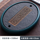 陶尚吟橢圓形茶盤(pán)家用烏金石茶臺現代簡(jiǎn)約 客廳辦公室小型儲水排水托盤(pán) 橢圓墨綠_蘇窗紅_長(cháng)46cm寬35cm