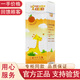 完美完美愛施蓓兒童優(yōu)護牙膏（清新香橙味）  60g/支 兒童優(yōu)護牙膏（清新香橙味）