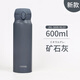 膳魔師（THERMOS）2024新款日本膳魔師保溫杯男女便攜不銹鋼超輕保冷水杯子JNL-S500 礦石灰600ml2024秋季新款