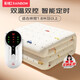 彩虹雙人自動(dòng)斷電智能定時(shí)雙溫雙控除螨無(wú)紡布電熱毯電褥子2.0*1.8米