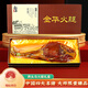 金蘇正宗金華兩頭烏火腿禮盒3.5KG整腿 浙江名特產(chǎn) 中秋節(jié)商務(wù)送禮 3.5kg 兩頭烏火腿整腿禮盒