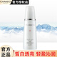 自然堂雪潤皙白晶采乳液女 美白補(bǔ)水保濕滋潤乳液 120ml 晶采乳液120ml