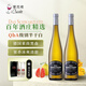愛(ài)克維（iCuvee）黑蕾精選QBA級別雷司令白葡萄酒 750ml*2瓶 禮盒裝 德國原瓶進(jìn)口