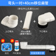 秉龍PVC馬桶移位器坐便器馬桶孔距可調節間距移位配件加厚不堵耐用 彎頭1對+扁管40cm