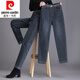 皮爾卡丹（pierre cardin）2026春夏季新款高腰牛仔褲女松緊腰寬松顯瘦哈倫褲中年休閑褲女 黑色6181  高品質(zhì) M 建議95-110斤
