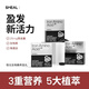 SMEAL[母親節(jié)禮物]司繆氨基酸螯合鐵片補(bǔ)鐵丸生物素掉發(fā)熬夜改.善代購 加強(qiáng)版周期裝*3盒