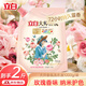 立白大師香氛洗衣液持久留香柔順護(hù)衣玫瑰花香機(jī)洗手洗衣服套裝補(bǔ)充裝 【袋裝有瓶嘴】 1000g*1袋