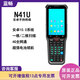 藍暢N41U中文版超高頻RFID數據采集器PDA 數據讀寫(xiě)器掃碼出入庫盤(pán)點(diǎn)機 二維-霍尼5703
