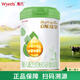 惠氏（Wyeth）啟賦蘊萃有機1段810g嬰兒配方奶粉0-6月