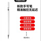 枝聽（zhiting）視頻剪輯專用筆適用剪映抖音代替手指尖頭觸屏筆點手機修圖觸摸屏通用屏幕點擊  升級雙筆頭【白色】磁吸筆帽