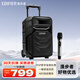 漫步者（EDIFIER） A3-8S 專(zhuān)業(yè)移動(dòng)多媒體音響 廣場(chǎng)舞K歌藍牙拉桿音箱戶(hù)外音響室內會(huì )議音響 A3-8S