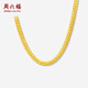 周六福  黃金套鏈男款足金車(chē)花古巴鏈素鏈簡(jiǎn)約項鏈 計價(jià) 56cm-38.33g