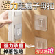 妙美【10套】免打孔子母扣強力粘貼路由插排座固定器無痕釘掛鉤