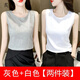 炙夏寬肩背心女吊帶夏季彈力可外穿純色修身顯瘦大碼韓版女士背心夏 二件裝：坎肩背心(白色+灰色) 2XL 125-145斤