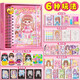 COOKSS女孩禮物公主換裝貼紙磁力安靜書玩具3-6-14歲女童diy生日禮物