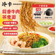 冷卡蒜香牛肉蕎麥面方便面免煮拌面泡面帶調(diào)料代餐主食粗糧飽腹2400g