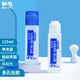 晨光(M&G)文具125ml高粘度液體膠 學(xué)習(xí)辦公通用膠水 開學(xué)必備學(xué)生手工黏膠 辦公用品 單支裝 AWG97003