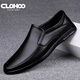 CLOHOO休閑皮鞋男夏季舒適軟底透氣商務(wù)正裝鞋懶人一腳蹬駕車爸爸鞋子男 黑色 41