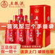 五糧液（WULIANGYE）宜賓總廠(chǎng) 五糧液五糧醇濃香型白酒糧食釀造宴請送禮佳品白酒整箱 50度 500mL 6瓶 紅淡雅+袋子