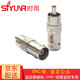 時雨（SIYUNR）3.5轉(zhuǎn)6.5轉(zhuǎn)接頭6.5轉(zhuǎn)3.5音頻RCA蓮花孔對孔AV直通頭一分二卡農(nóng)龍公母轉(zhuǎn)換器音視頻轉(zhuǎn)換頭 13號 SY-BN1003 BNC母轉(zhuǎn)蓮花公