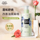 歌歌蘭妮（Claude Galien） 藍風(fēng)鈴香水洗發(fā)水護發(fā)素沐浴露植物氨基酸自然清爽套裝香水味 藍風(fēng)鈴洗發(fā)水 500ml