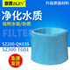 意菁(IKIN)適配亞都空氣凈化加濕器濾芯過(guò)濾網(wǎng)除水垢加濕網(wǎng) SZ300-TG01（1片）