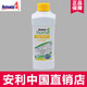 安利（Amway）安利洗潔精碟新洗碗液果蔬餐具洗滌劑洗滌靈洗碗精濃縮洗潔精1L [一瓶洗潔精]
