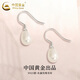 中國(guó)黃金（CHINA GOLD）S925銀耳釘女款水滴貝珠耳環(huán)法式小香風(fēng)耳鉤情人節(jié)生日禮物送女友 水滴貝珠耳環(huán)