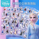 迪士尼（Disney）迪士尼貼紙 12張不重復(fù)  贈(zèng)品勿拍