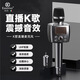 essonio意大利品牌T11無(wú)線(xiàn)藍牙音箱話(huà)筒一體HIFI高清音質(zhì)聲卡全民K歌麥克風(fēng)便攜家用車(chē)載戶(hù)外直播K歌神器 銀灰色【U段拓展+高清音質(zhì)】