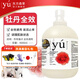 東方森草YU寵物沐浴露輕奢淡香系列持久留香蓬松貓咪狗狗洗澡 牡丹大桶4000ml