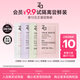 姬芮（ZA）【會(huì)員專享】隔離體驗(yàn)裝中小樣（非賣品，介意慎拍） 【試用裝】四色隔離1.5g*4