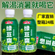 萬果郎綠豆爽夏日清涼解暑綠豆湯飲料360ml一整箱解渴網(wǎng)紅飲品瓶裝夏季 綠豆爽360ml*24瓶