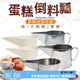 嘉玘蛋糕倒料壺趕蛋糕尖嘴鐵壺工具手作商用面糊漏斗蛋液分配壺 塑鋼瓢-小號 容量約1.3L