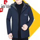皮爾卡丹輕奢高檔品牌男裝【斷碼撿漏】夾克男連帽毛內膽派克服男中年秋冬裝外套2022新款加絨針織 W69325藏藍 175/L 適合115-135斤