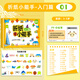 兒童折紙小能手diy創(chuàng)意手工作品制作3d立體紙3-6歲寶寶鍛煉動手能力幼兒園立體寶寶益智趣味玩具剪紙書初級簡單折紙書寶寶彩色折紙 折紙小能手-入門篇