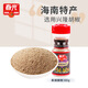 春光食品 海南特產(chǎn) 興隆黑胡椒粉68g  香辛料去腥牛排調料燉湯