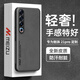 HotFire適用魅族21pro手機(jī)殼 魅族 21 Pro保護(hù)套升級(jí)膚感羊巴皮磨砂鏡頭全包個(gè)性男款女硅膠-靜夜黑