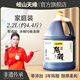 歧山天緣3年陳醋2.2L 家用實(shí)惠裝糧食釀造0添加涼拌炒菜餃子蘸料調(diào)味紅醋 2.2L